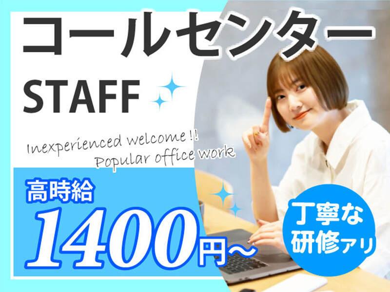エムジー株式会社の仕事画像1