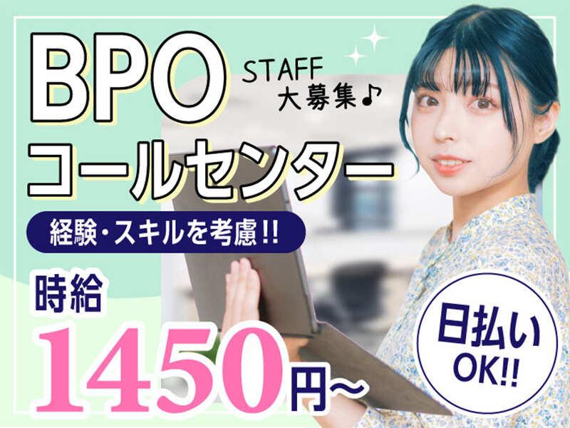 エムジー株式会社 採用受付センターの仕事画像3