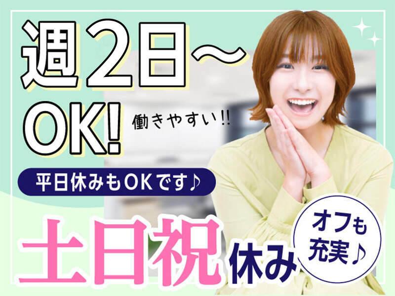 エムジー株式会社 採用受付センターの仕事画像2