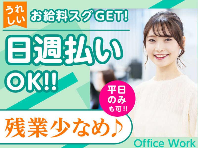 エムジー株式会社 採用受付センターの仕事画像2