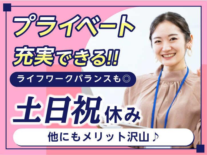 エムジー株式会社 採用受付センターの仕事画像3