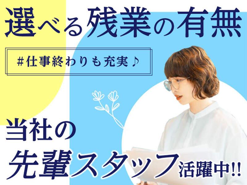 エムジー株式会社 採用受付センターの仕事画像1