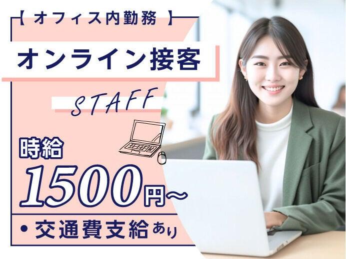 エムジー株式会社 関西の仕事画像1