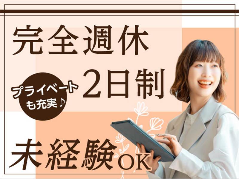 エムジー株式会社 採用受付センター【001】の仕事画像3