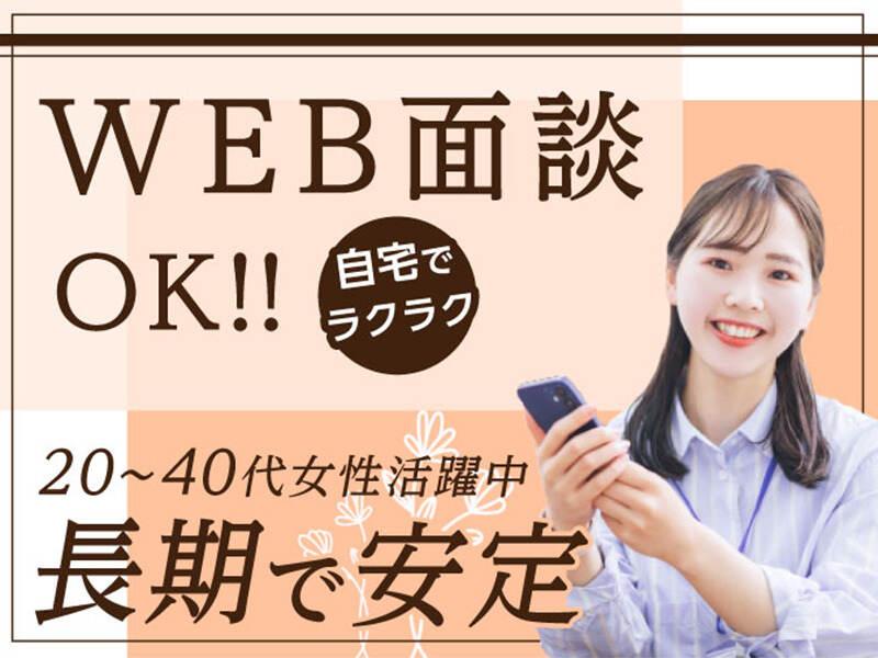 エムジー株式会社 採用受付センター【001】の仕事画像2