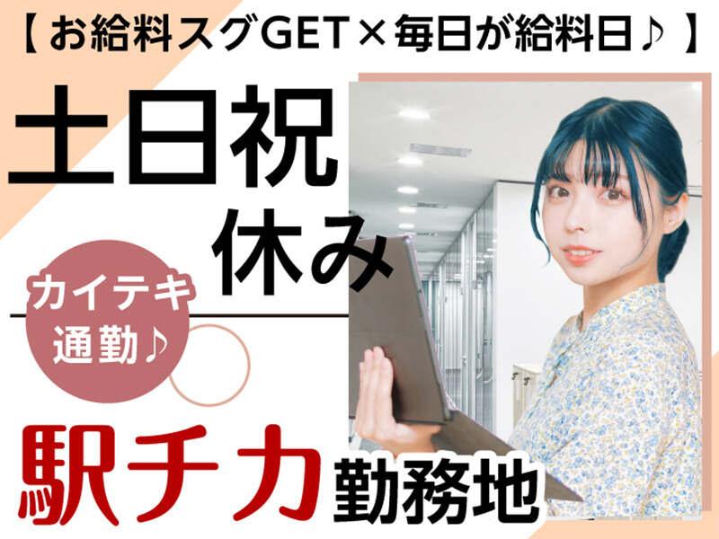 エムジー株式会社 採用受付センターの仕事画像2