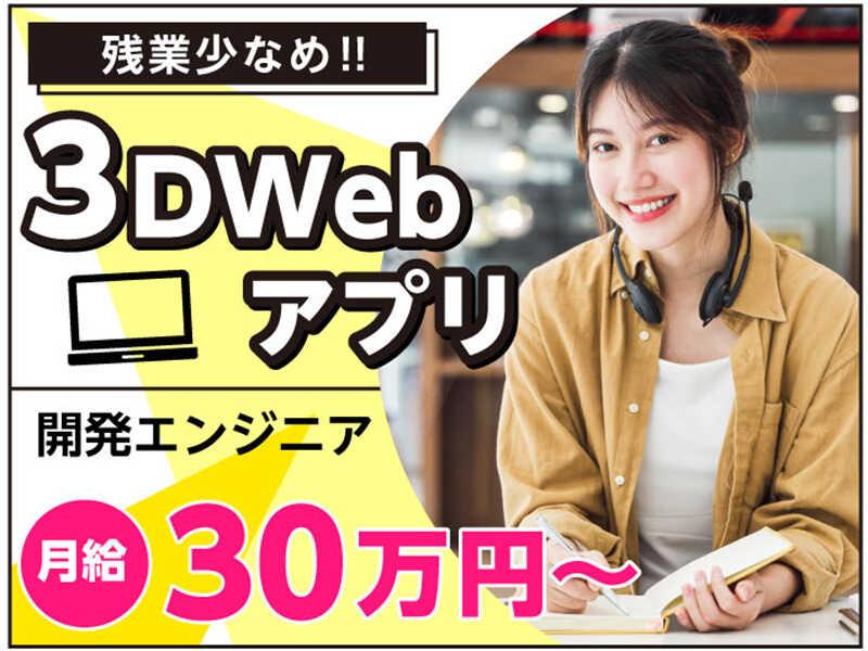 エムジー株式会社 採用受付センターの仕事画像1