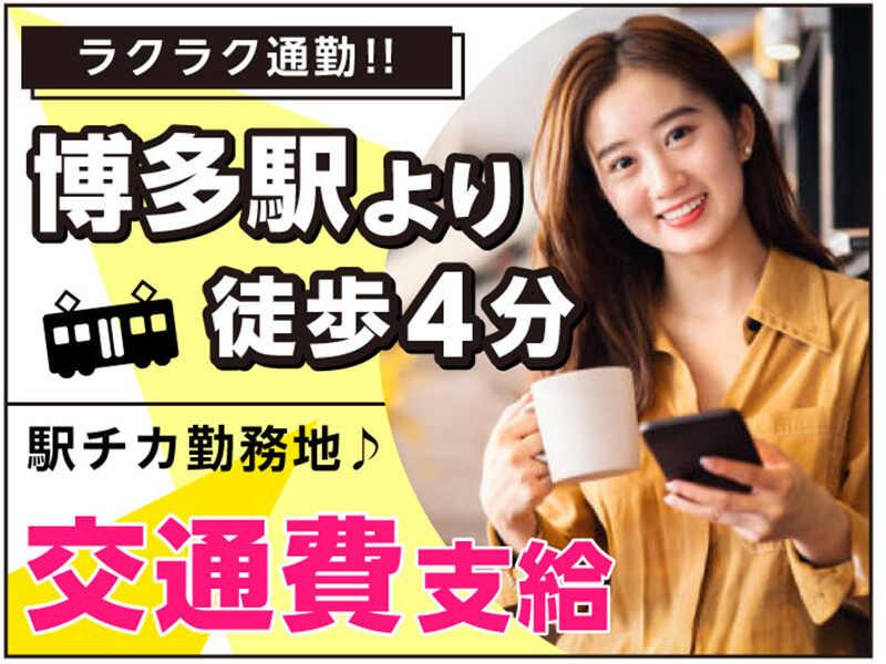 エムジー株式会社 採用受付センターの仕事画像3