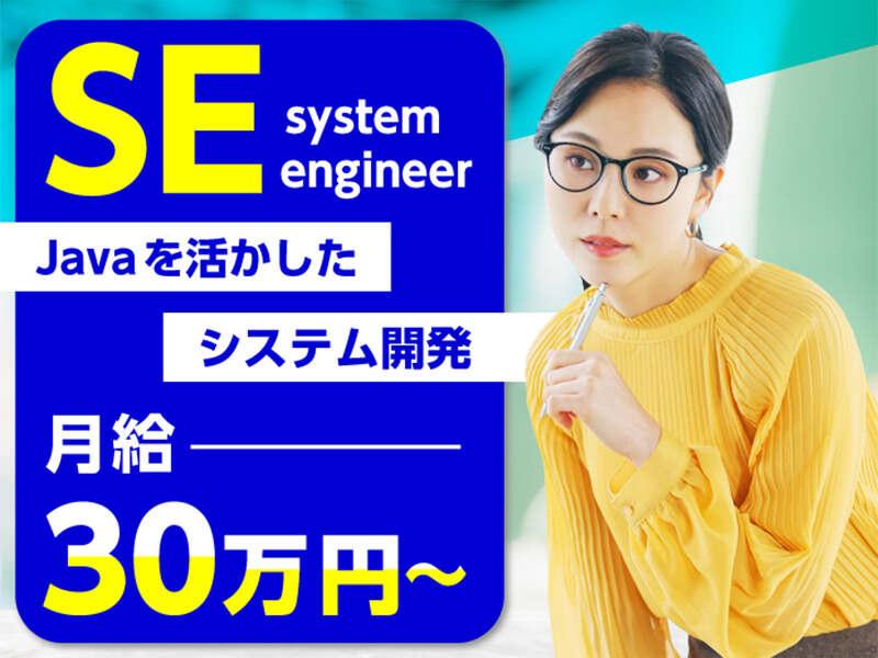 エムジー株式会社 採用受付センターの仕事画像1