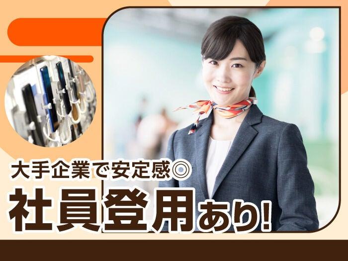 エムジー株式会社 採用受付センター【001】の仕事画像3