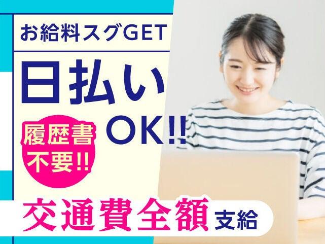 エムジー株式会社の仕事画像2