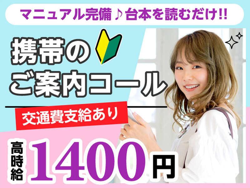 エムジー株式会社 関西の仕事画像2