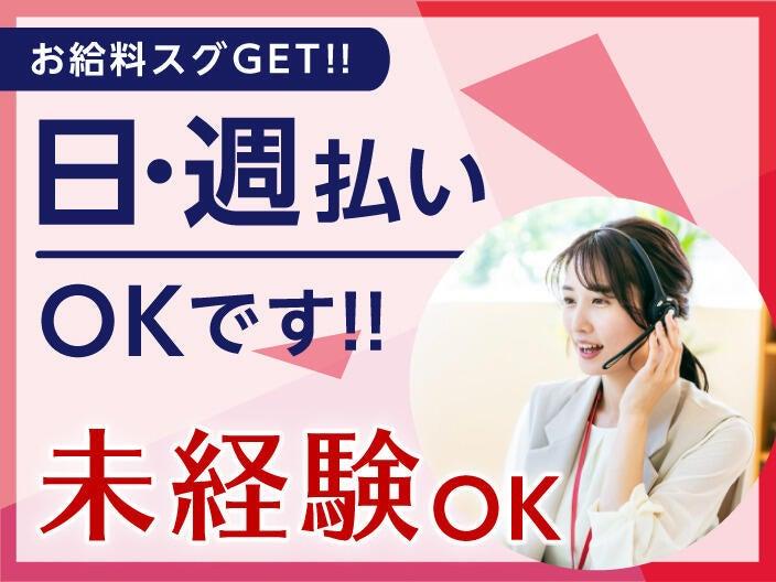 エムジー株式会社 関西の仕事画像3