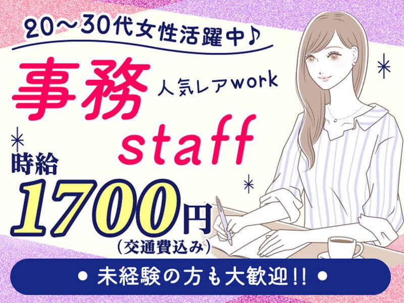 エムジー株式会社 採用受付センターの仕事画像2