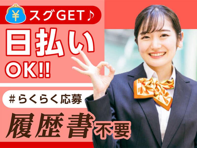 エムジー株式会社 採用受付センター【001】の仕事画像3