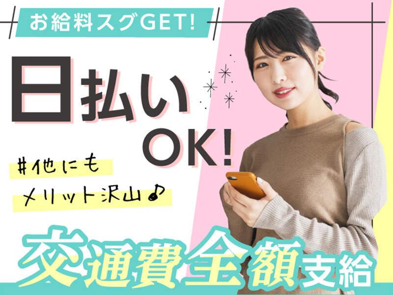 エムジー株式会社 採用受付センターの仕事画像3