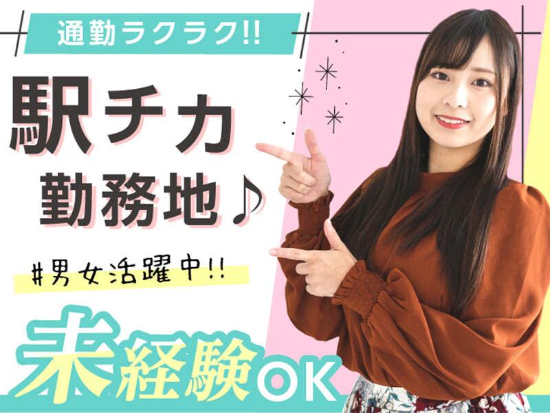 エムジー株式会社 採用受付センターの仕事画像2