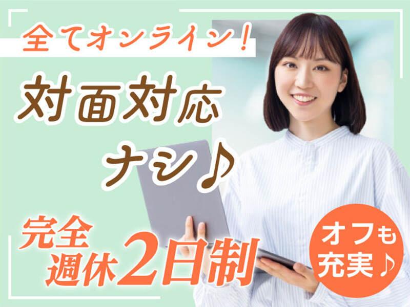 エムジー株式会社 採用受付センターの仕事画像1