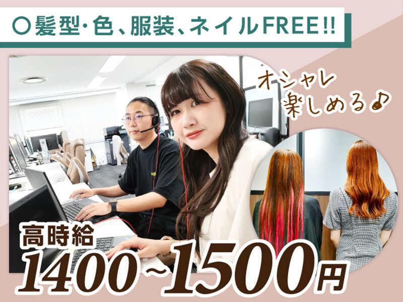 エムジー株式会社 採用受付センターの仕事画像3