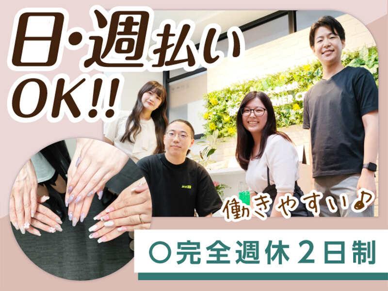 エムジー株式会社 採用受付センターの仕事画像1