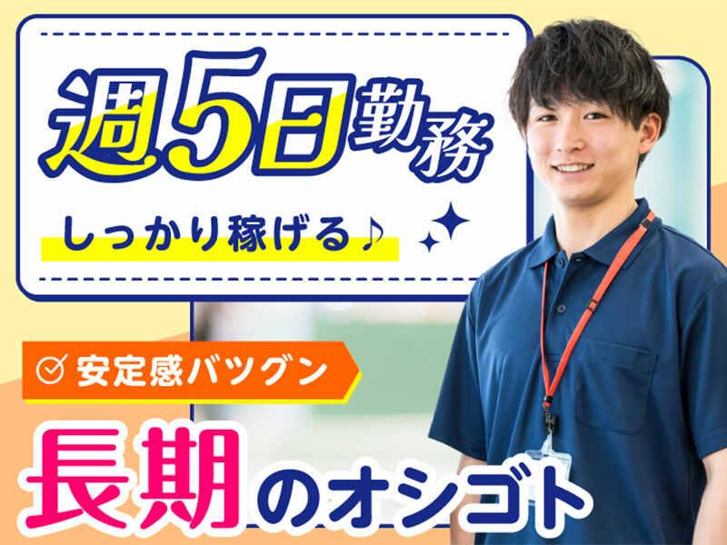 エムジー株式会社 採用受付センターの仕事画像2