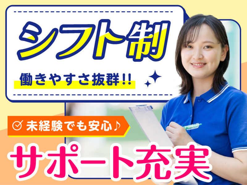 エムジー株式会社 採用受付センターの仕事画像3