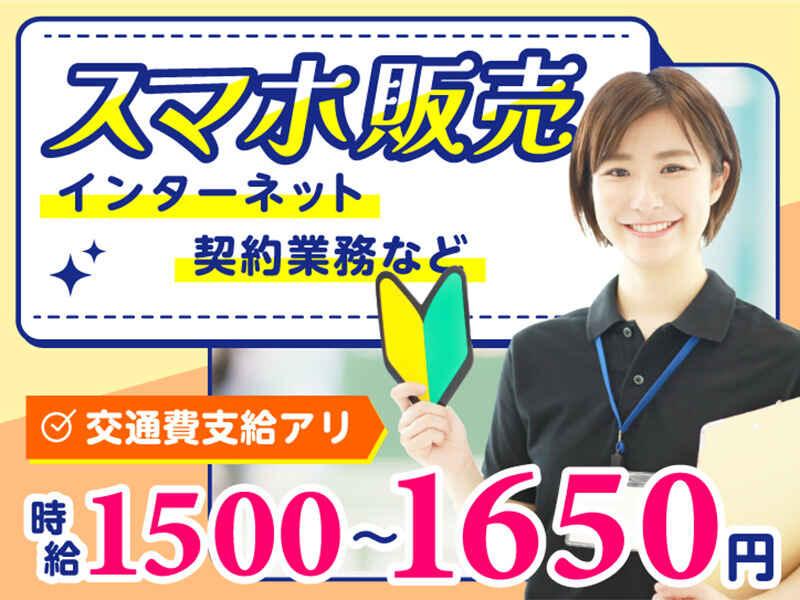 エムジー株式会社 採用受付センターの仕事画像1