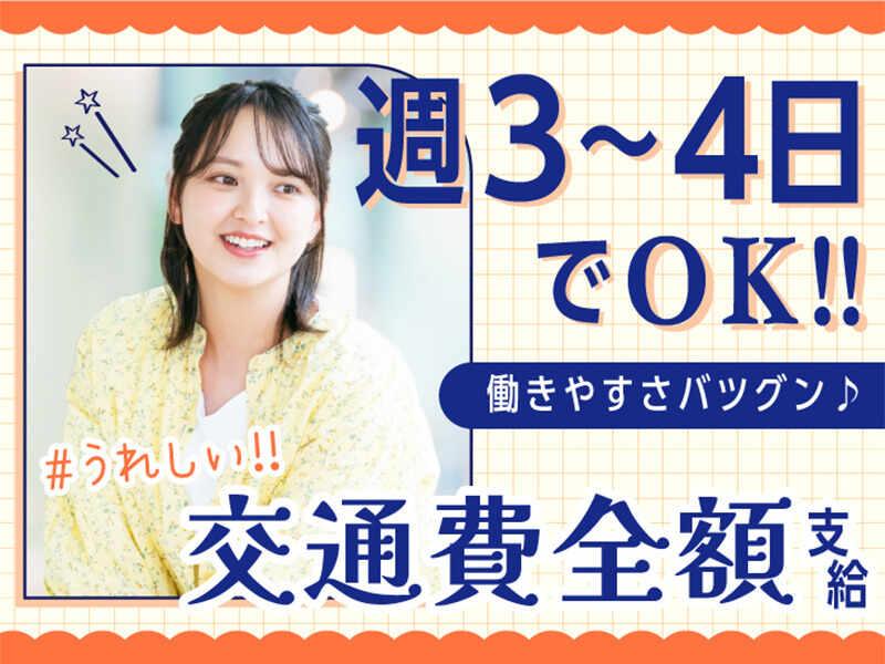 エムジー株式会社 採用受付センターの仕事画像2