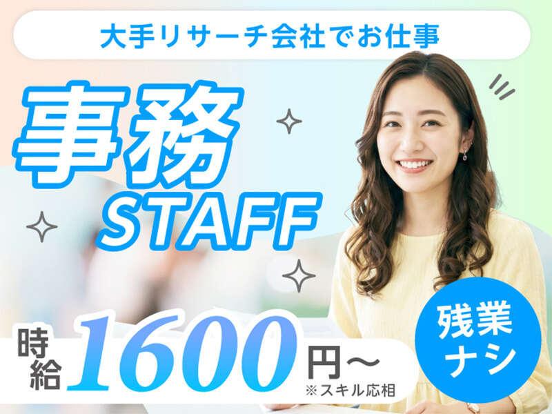 エムジー株式会社 採用受付センターの仕事画像1