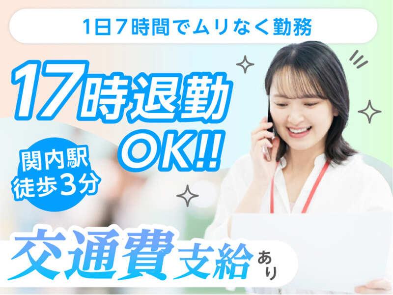 エムジー株式会社 採用受付センターの仕事画像2