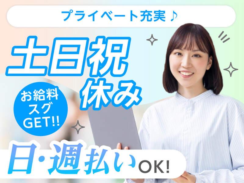 エムジー株式会社 採用受付センターの仕事画像3