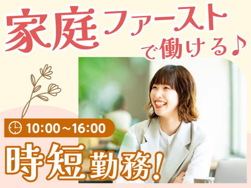 エムジー株式会社の仕事画像1