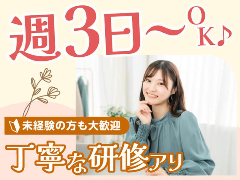 エムジー株式会社の仕事画像3