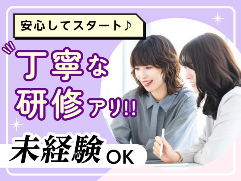 エムジー株式会社の仕事画像1