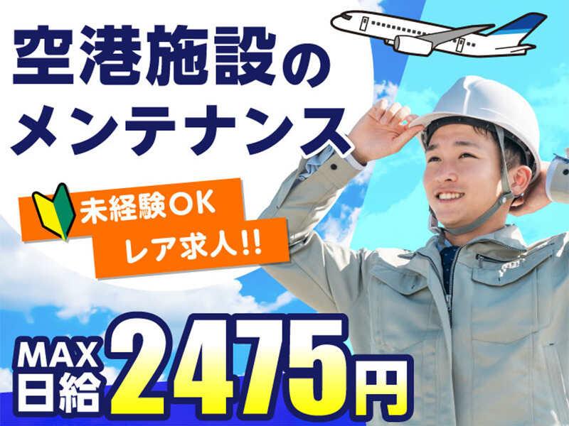 採用受付センターの仕事画像1