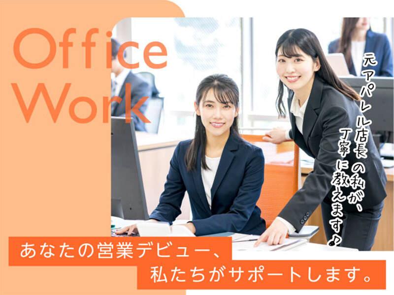 エムジー株式会社 採用受付センター【001】の仕事画像1