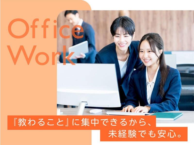 エムジー株式会社 採用受付センター【001】の仕事画像2