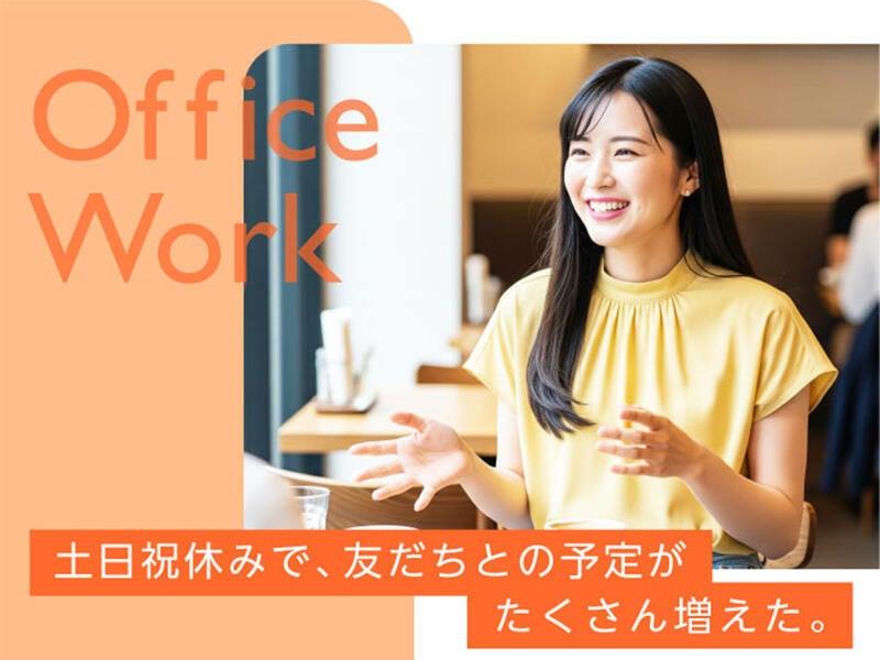 エムジー株式会社 採用受付センター【001】の仕事画像3