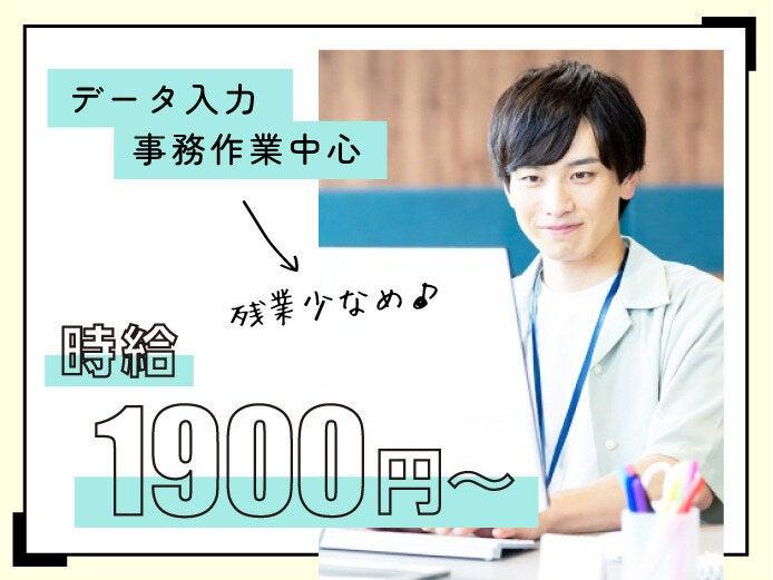 エムジー株式会社 採用担当の仕事画像2