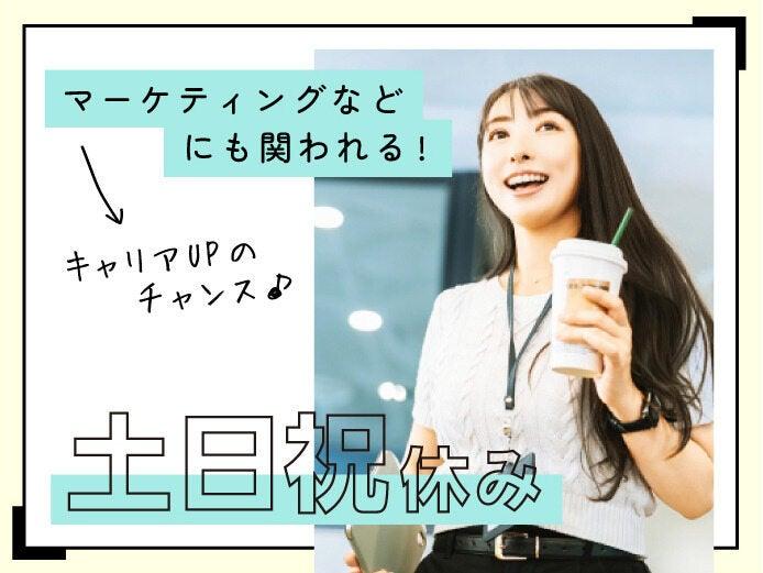 エムジー株式会社 採用担当の仕事画像3