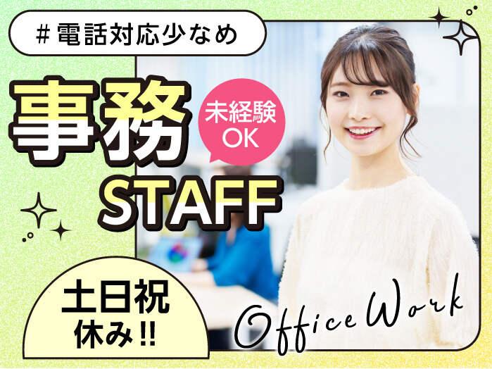 エムジー株式会社 採用受付センターの仕事画像1