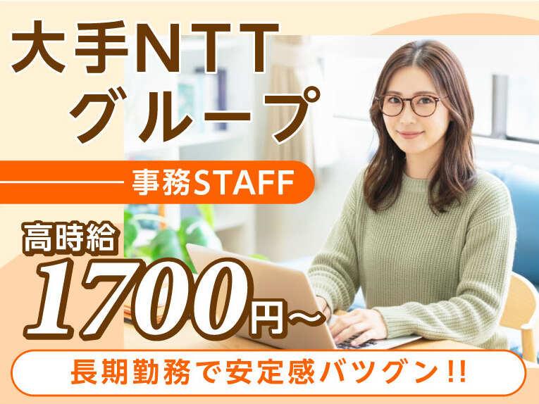 エムジー株式会社 採用受付センターの仕事画像2