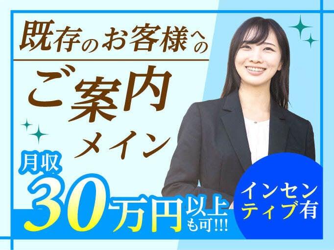 エムジー株式会社 採用受付センター【001】の仕事画像3