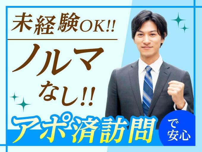エムジー株式会社 採用受付センター【001】の仕事画像1