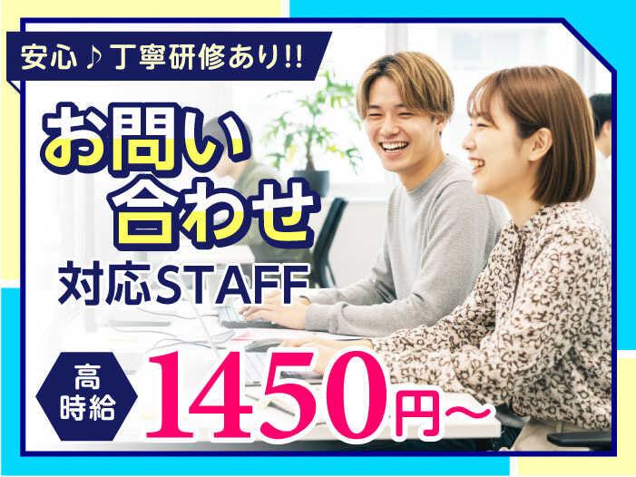 エムジー株式会社 採用受付センターの仕事画像1