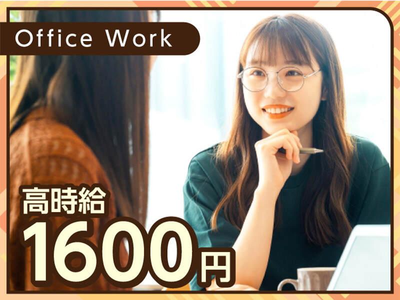 エムジー株式会社 採用受付センターの仕事画像1