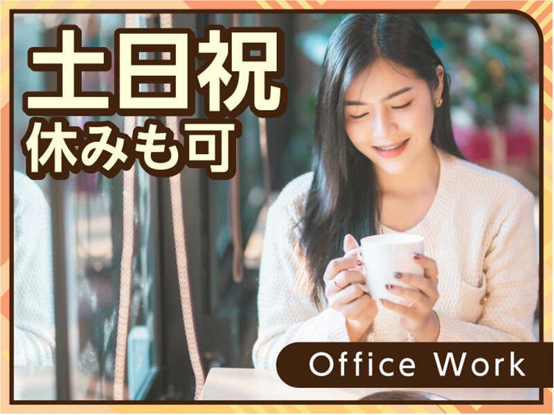 エムジー株式会社 採用受付センターの仕事画像3