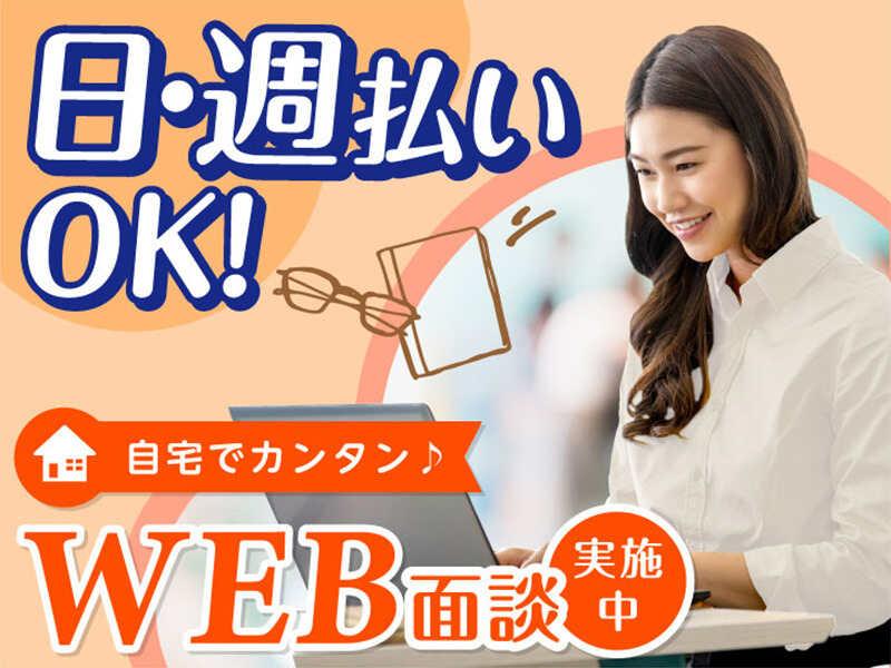 エムジー株式会社 採用受付センターの仕事画像3