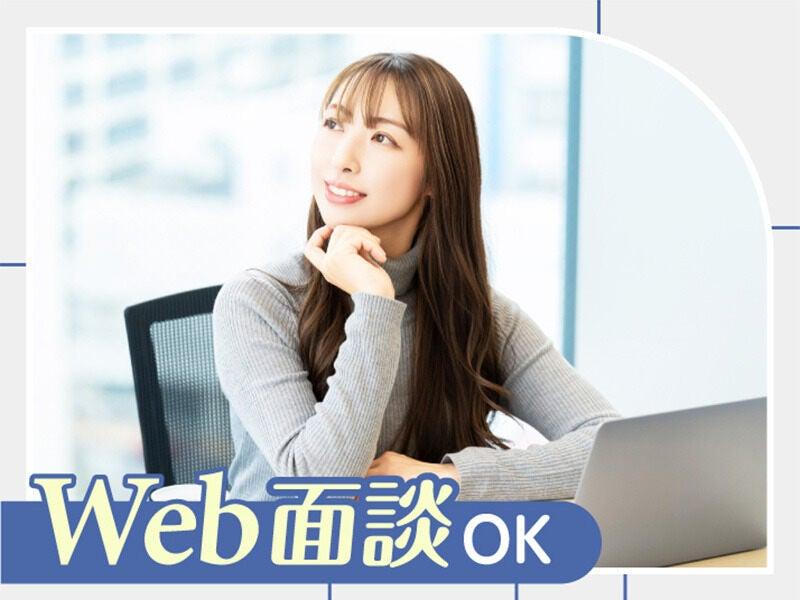 エムジー株式会社 採用受付センター【001】の仕事画像3