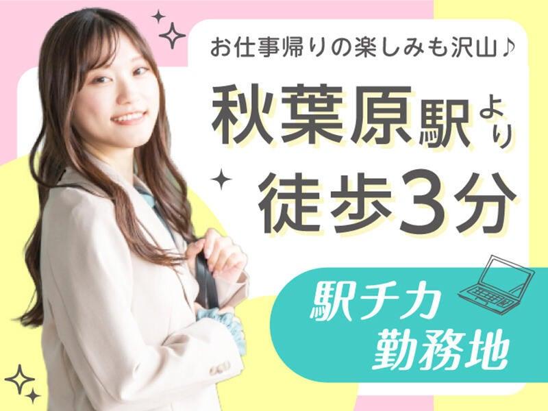 エムジー株式会社の仕事画像2